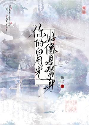 手握至高权利