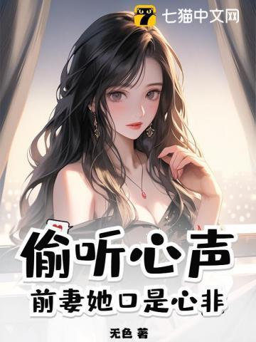 靳少温暖