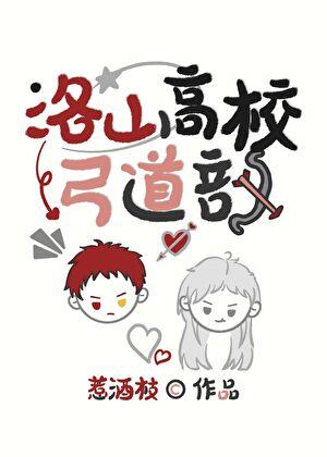 被皇上看中怎么办漫画