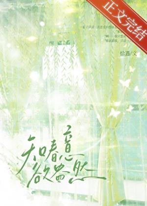 被皇上看中怎么办