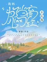 妮子小宝