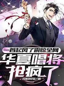 枕戈待旦成语故事