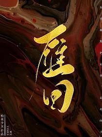 好哥哥我爱你