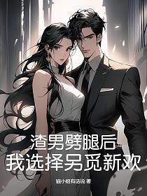 美人师兄今天不作恶了吗漫画