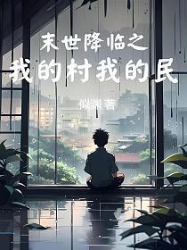 无冕之王