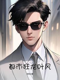 aew疯人院长