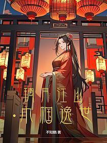 八十年代小娇妻TXT清越流歌