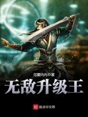 九个姐姐严肃