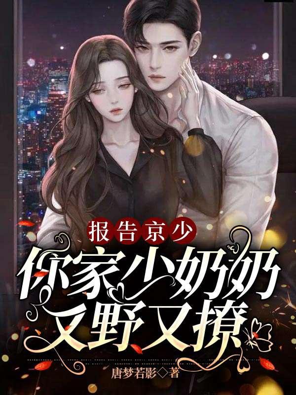 赛博第一反派百度