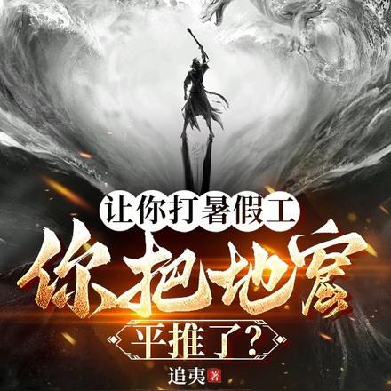 龙啸九天啥意思
