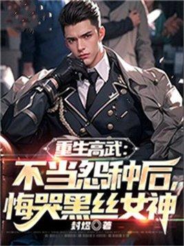 太初神瞳712