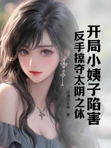 怪可爱的人外