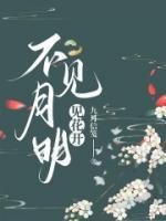 不想当明星的我爆红了TXT