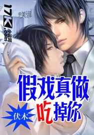 合久必婚全文免费阅读