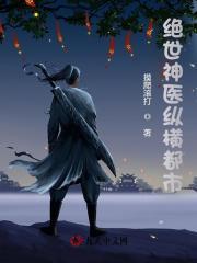 东方修罗神