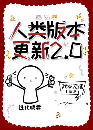 月光下的飞鸟