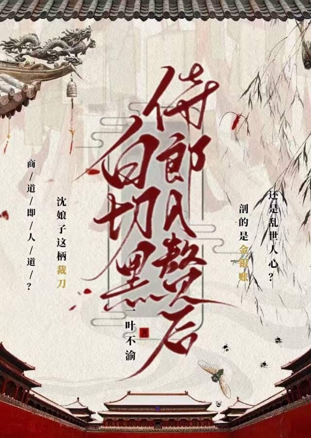 夏千歌是什么
