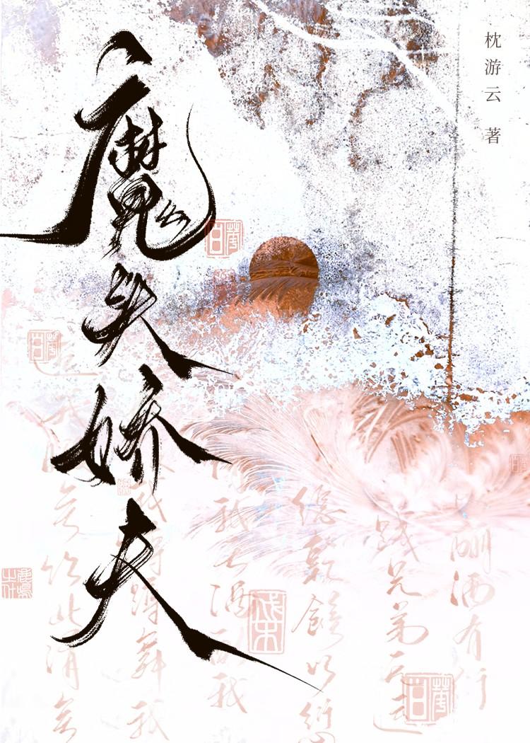 夏千歌为女主角的