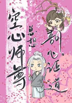 宋知闲江窈全集免费