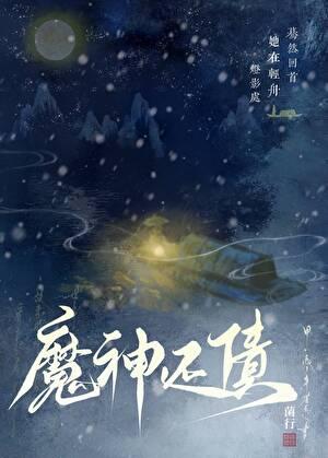 陈宇是哪部人物