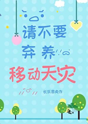 章宇气质