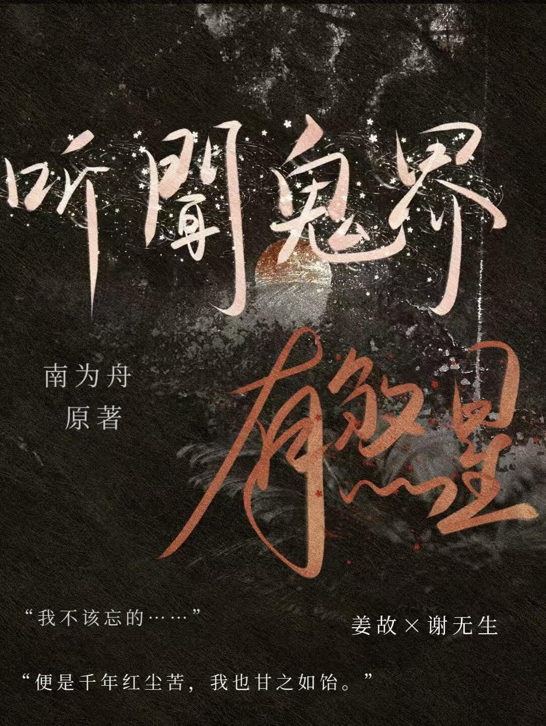 和那个渴肤症同居了免费阅读