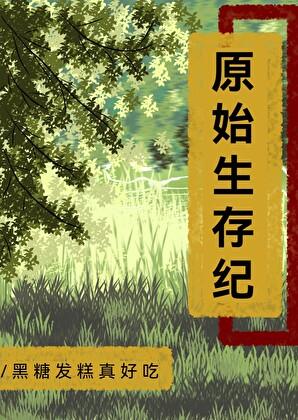 排球少年第一主攻手