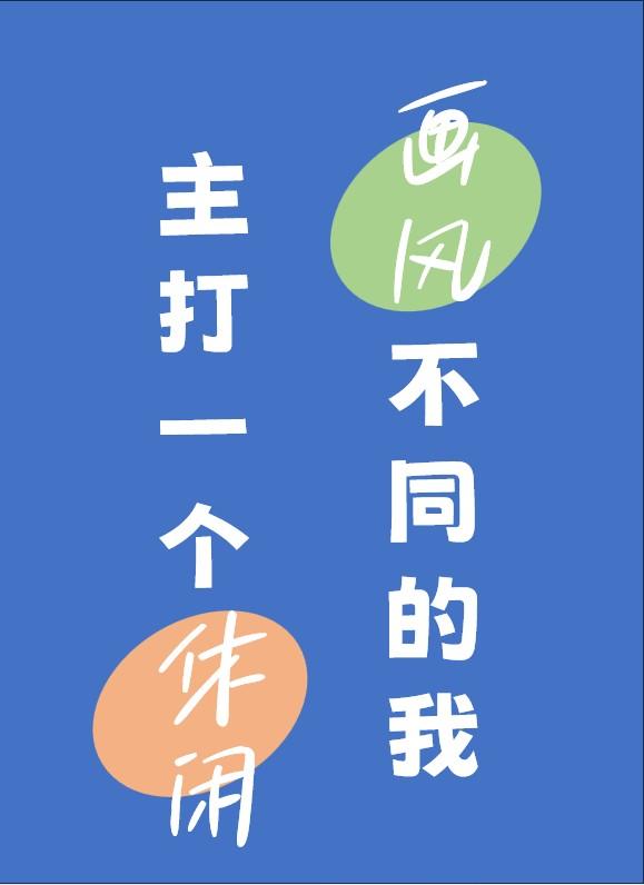 排球少年文