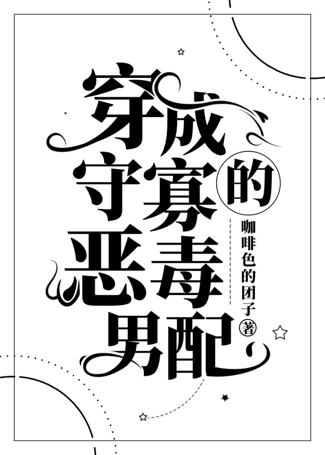 路人局上王者