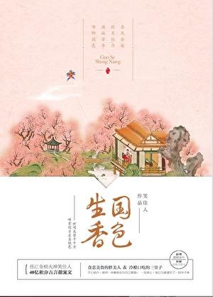 路人游戏怎么了