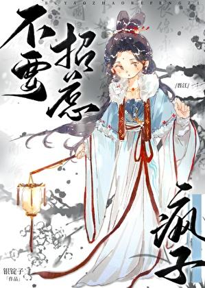 慕柏轲和徐雨柠