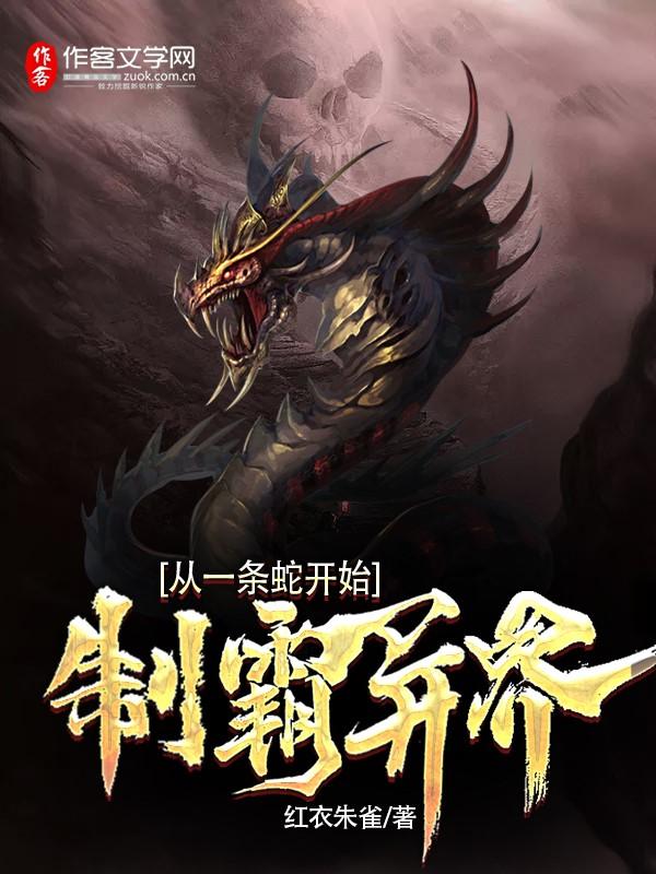 女主程岚的的名字