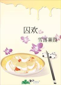 临江仙滚滚长江东逝水