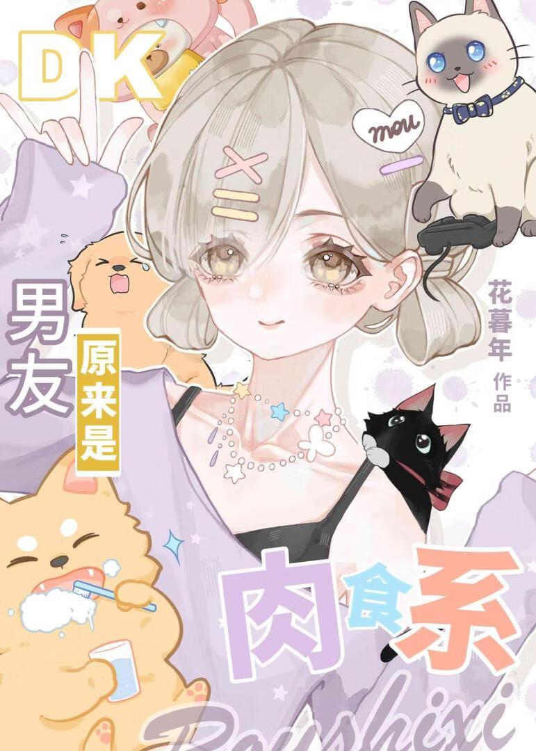 许译沈遥
