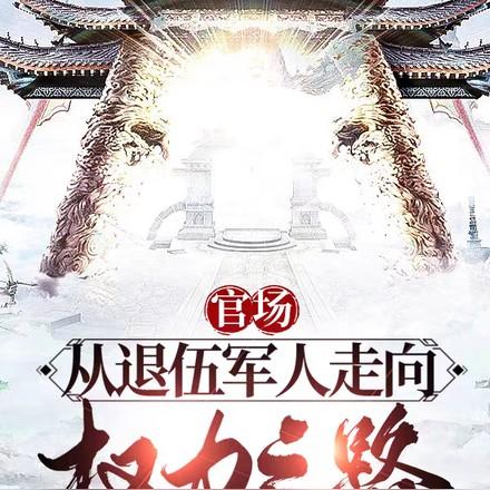 你再躲试试今闲