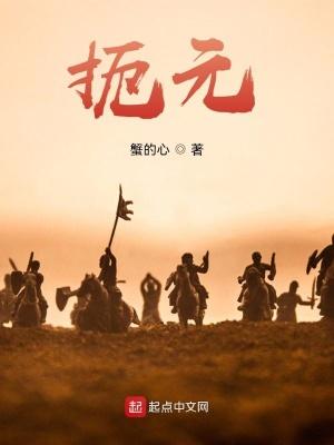 重启人生在线