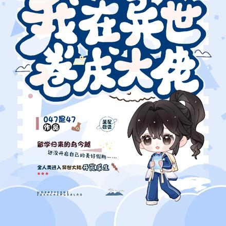 姻缘错弃妃不受宠