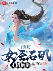 望族嫡女by春未绿