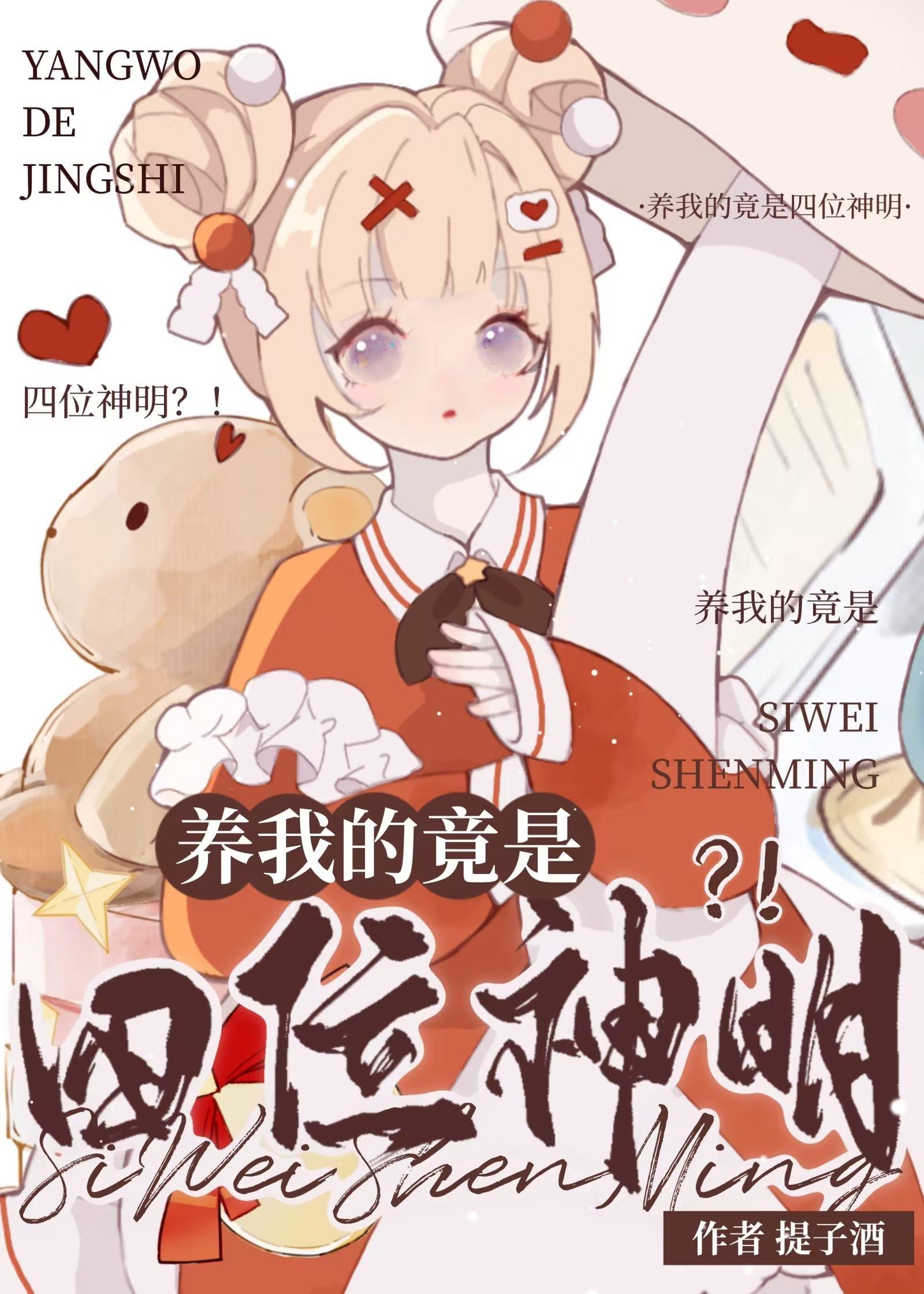 西棠赵平津