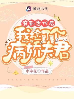 为什么它永无止境伯衡