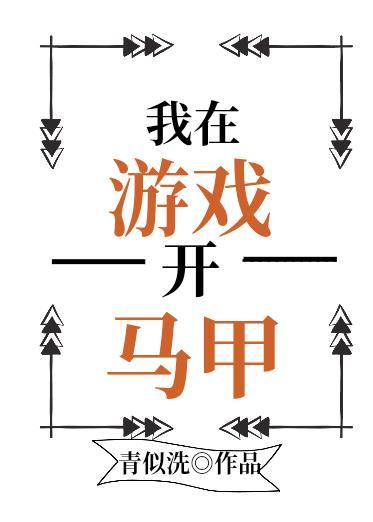 霍雨浩重生斗1