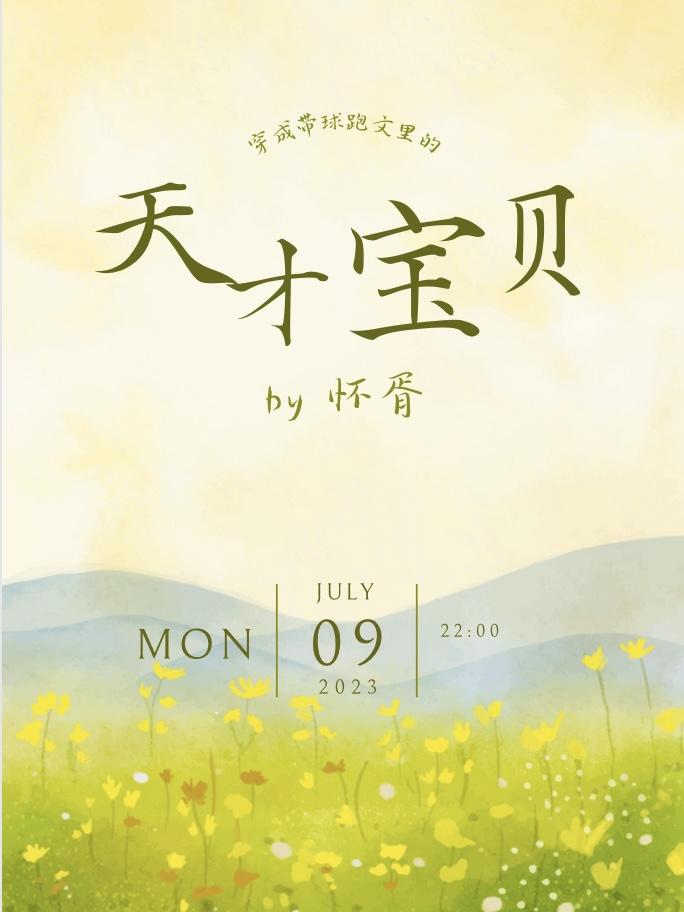 我来继承你的遗产笔趣阁