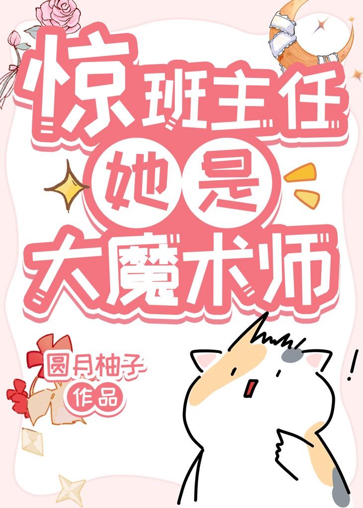 阎王神医