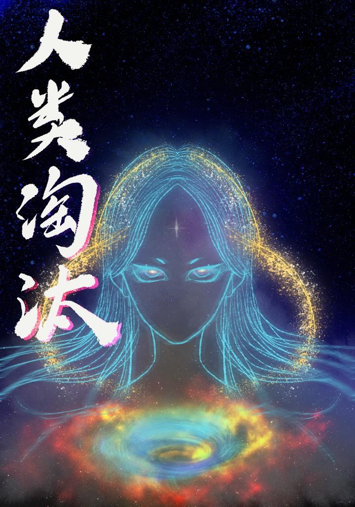 狼道免费阅读在线阅读