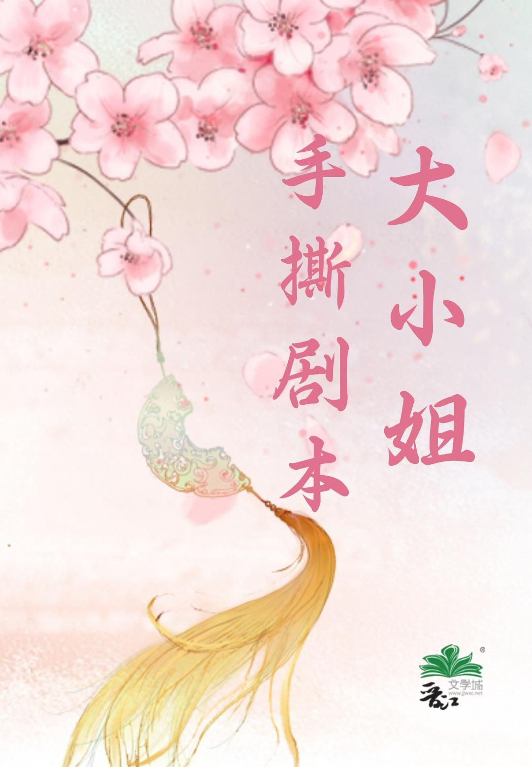 至高权力免费阅读林飞杨