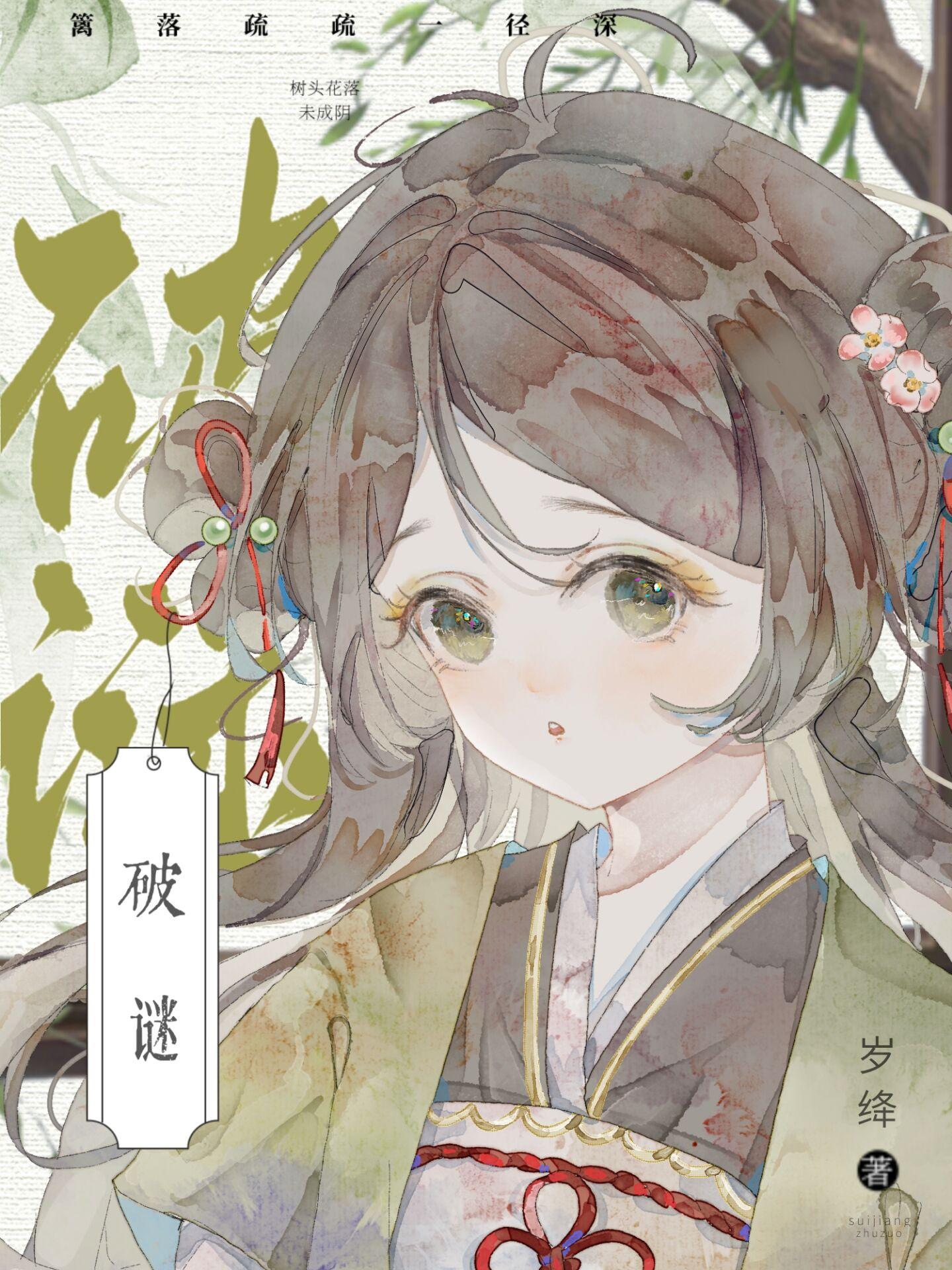 至高权柄