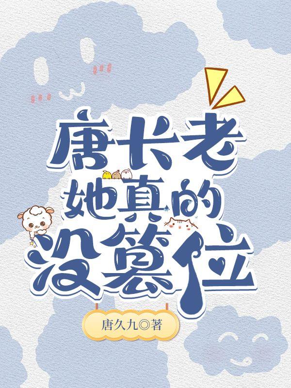 至高权利电视剧