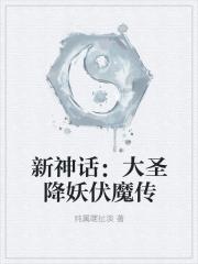 穿书后主角们为我打起来了 渐迷离