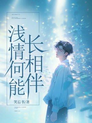 穿书后主角们为我打起来了人物