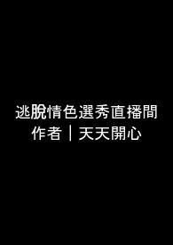 关于娱乐圈爱豆的